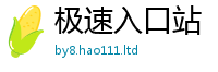 2025新资料免费大全加管家婆中特王中王